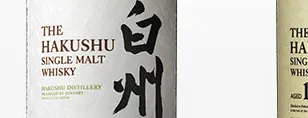 HAKUSHU